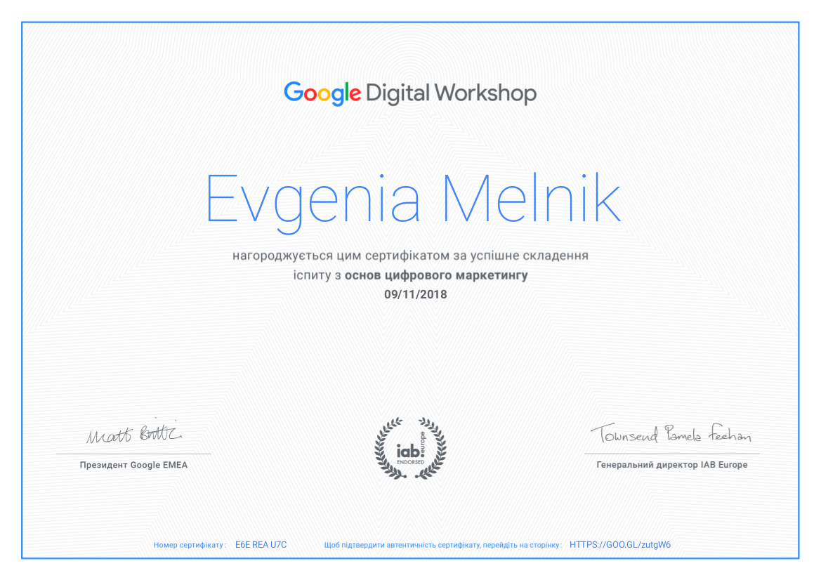 Digital Workshop Certification